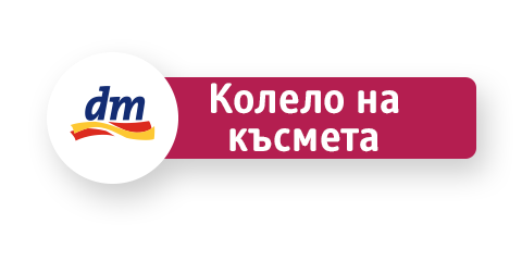 Glücksbringer Logo mit dm Schriftzug und blauem Hintergrund